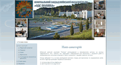 Desktop Screenshot of odspolyana.org.ua